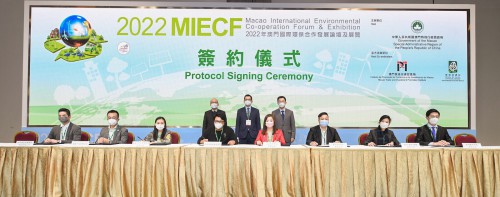 2022MIECF安排多份合作項目簽署